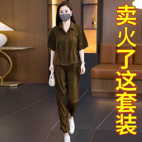 洋气妈妈夏装冰丝两件套2026新款