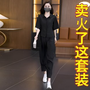 两件套 洋气减龄中年妈妈宽松遮肉哈伦裤 女夏新款 高档冰丝棉麻套装