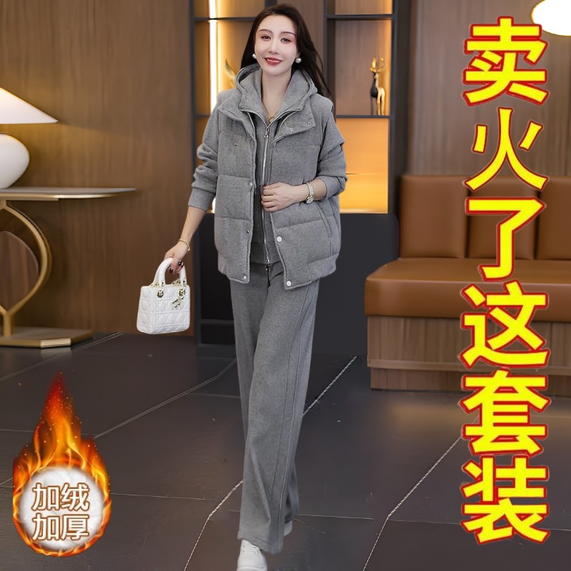2025秋冬季休闲运动套装女显瘦加绒加厚连帽卫衣马甲阔腿裤三件套