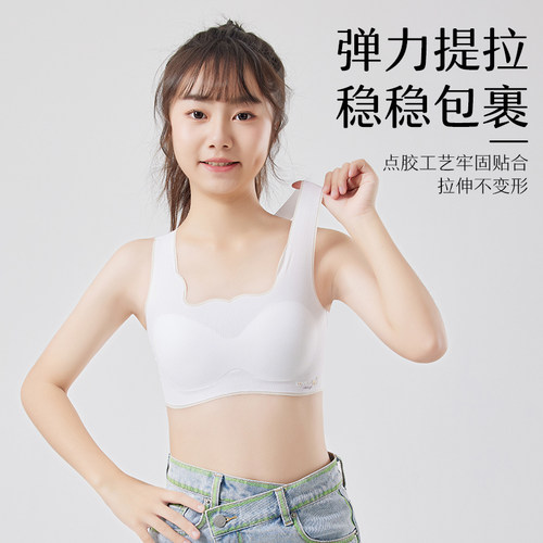 女孩小背心中小学生内衣网孔透气