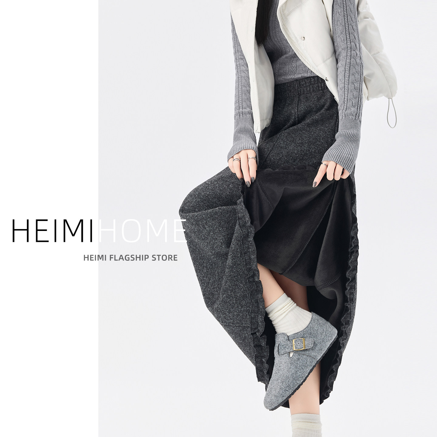 深灰色木耳边半身裙女秋冬高腰加厚毛呢裙小个子A字加绒直筒长裙