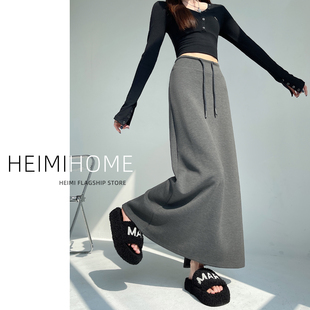 深灰色卫裙半身裙女春秋冬抽绳高腰直筒a字中长裙开叉休闲运动裙