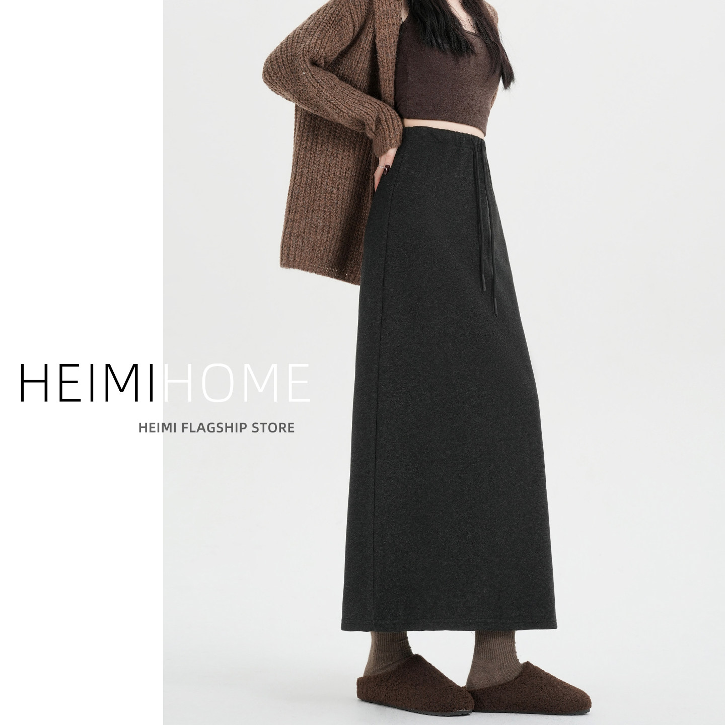 深灰色针织裙半身裙女秋冬软糯抽绳糯米裙中长款A字遛弯运动卫裙,女装/女士精品,半身裙,淘宝优惠券,粉丝福利购,淘宝优惠卷