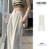 垂坠感小个子冰丝拖地裤 白色肌理感阔腿裤 裤 高腰直筒西装 女夏薄款