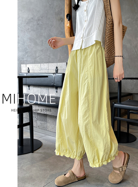 黄色冰丝阔腿裤女夏薄款小个子防晒速干九分裤设计感木耳边灯笼裤