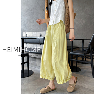 黄色冰丝阔腿裤女夏薄款小个子防晒速干九分裤设计感木耳边灯笼裤