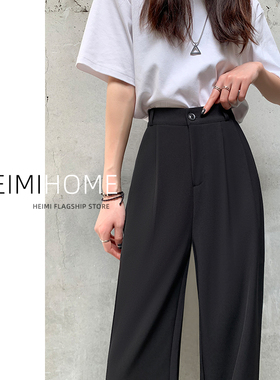 黑色阔腿裤女春夏秋季薄款高级垂感冰丝裤小个子窄版直筒西装裤潮
