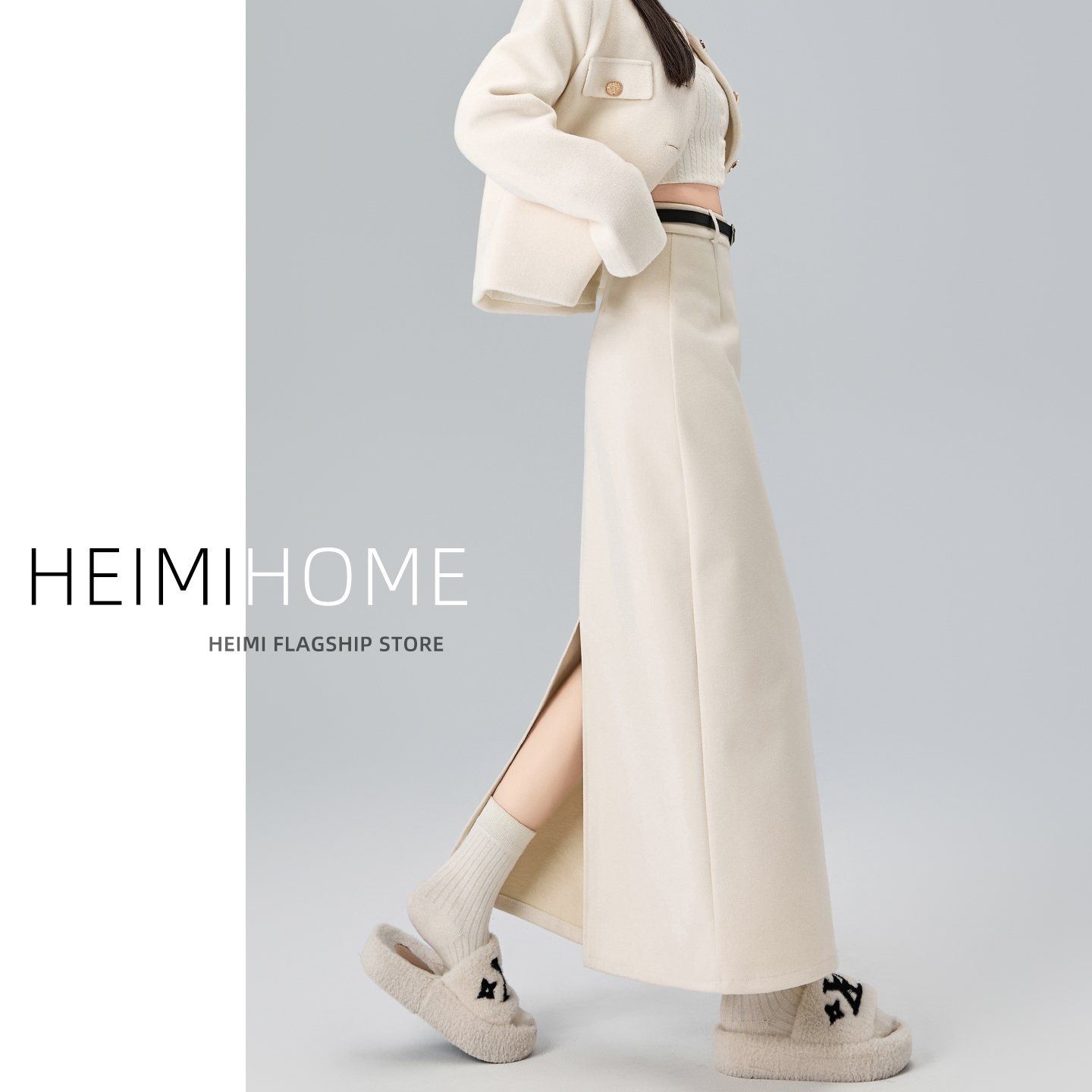 杏色毛呢半身裙女秋冬季高腰开叉包臀直筒长裙气质加厚A字中长裙