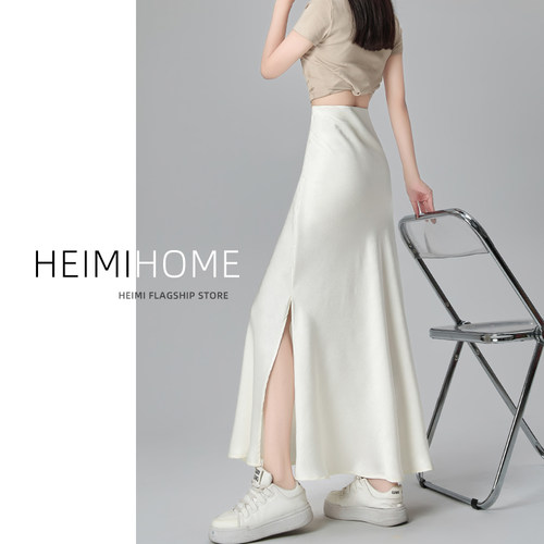 高级醋酸缎面肌理感a字鱼尾裙