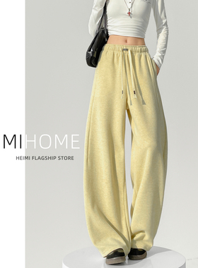 黄色抽绳运动裤女春秋季美式宽松休闲卫裤松弛慵懒感阔腿弯刀裤潮