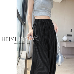 黑色亚麻裤子女夏薄款松紧高腰休闲冰丝阔腿裤小个子条纹棉麻长裤