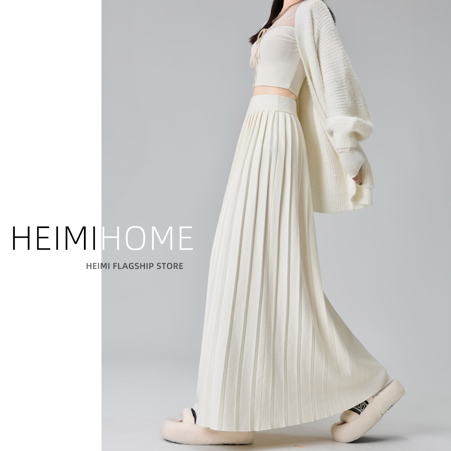 秋冬季到脚踝A字百褶针织半身裙