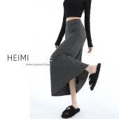 深灰色半身长裙女春夏秋气质垂坠感莫代尔鱼尾裙小个子a字包臀裙