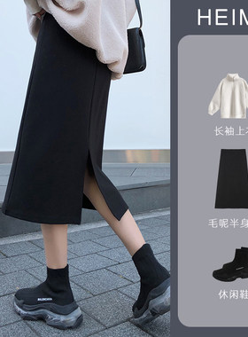 黑色半身裙秋冬后开叉呢子配毛衣
