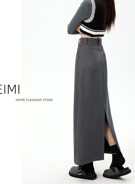 灰色后开叉长裙子女春秋季中长款高级a字半身裙气质西装直筒裙潮