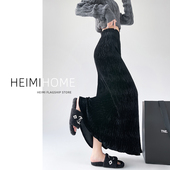 黑色金丝绒鱼尾裙女秋冬肌理感高级a字包臀裙中长款 褶皱半身长裙