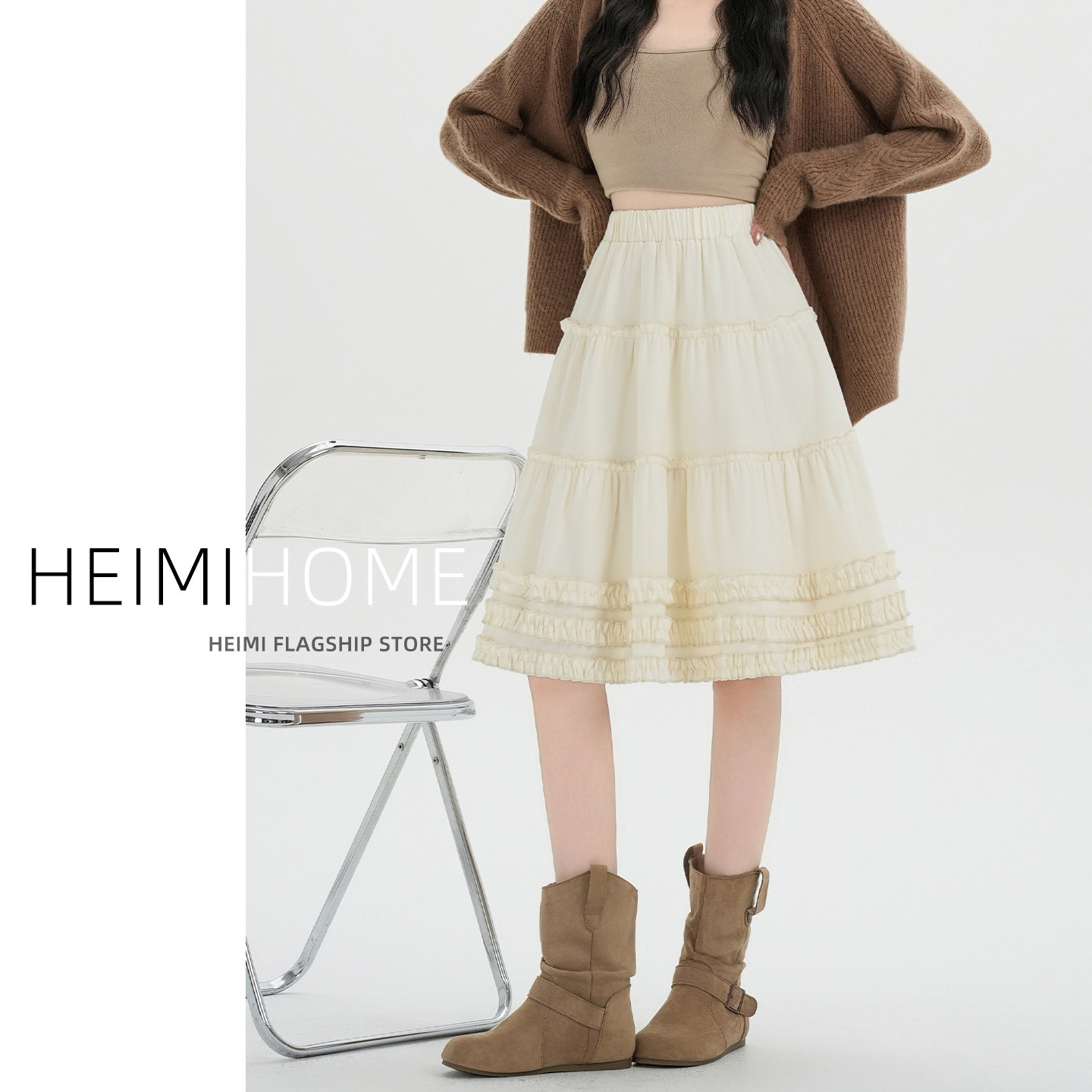 杏色木耳边半身裙女秋冬季小个子拼接蓬蓬短裙学院风A字蛋糕中裙,女装/女士精品,半身裙,淘宝优惠券,粉丝福利购,淘宝优惠卷