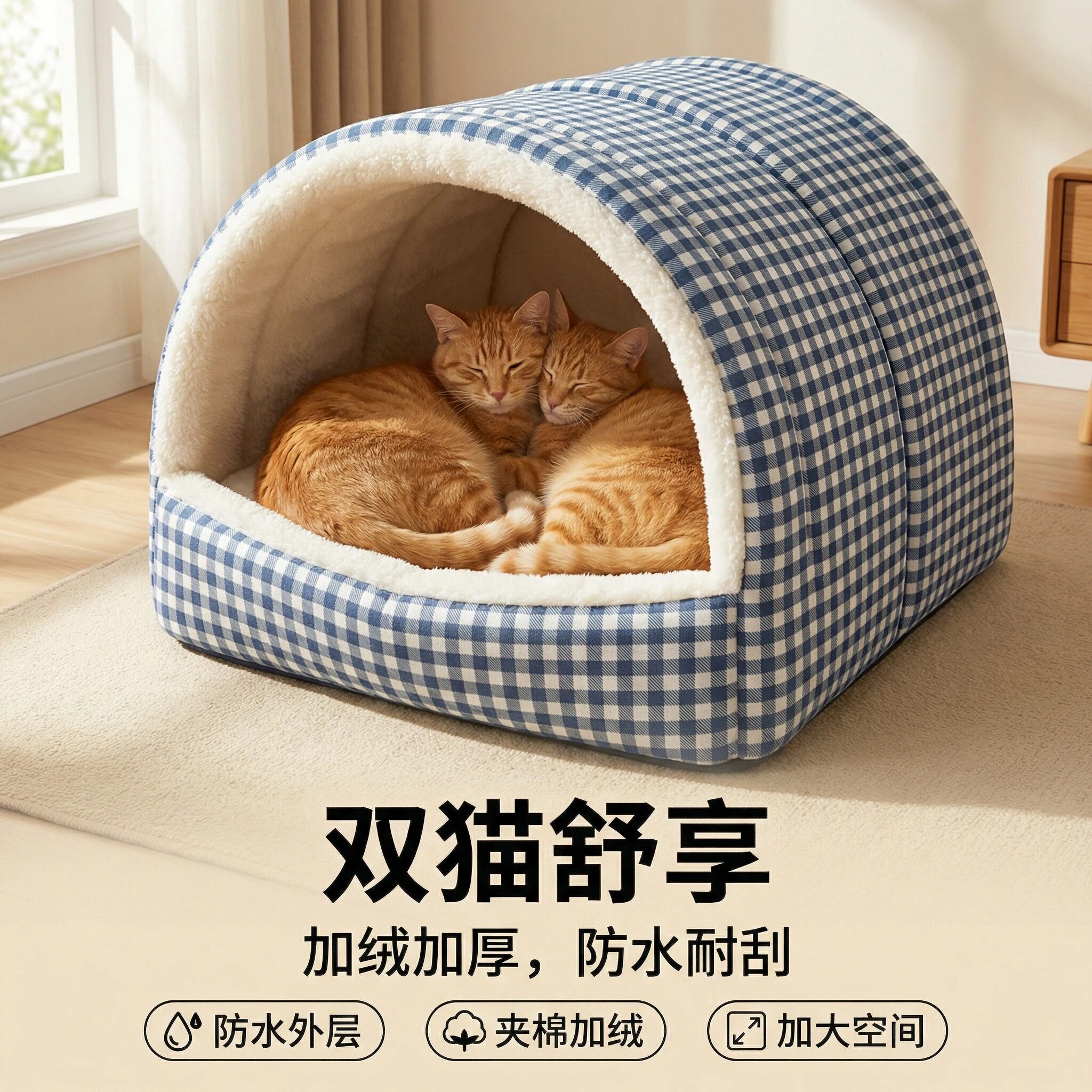 热销中宠物窝用品保暖猫窝冬天猫咪狗玩具窝狗窝猫爬架玩具窝