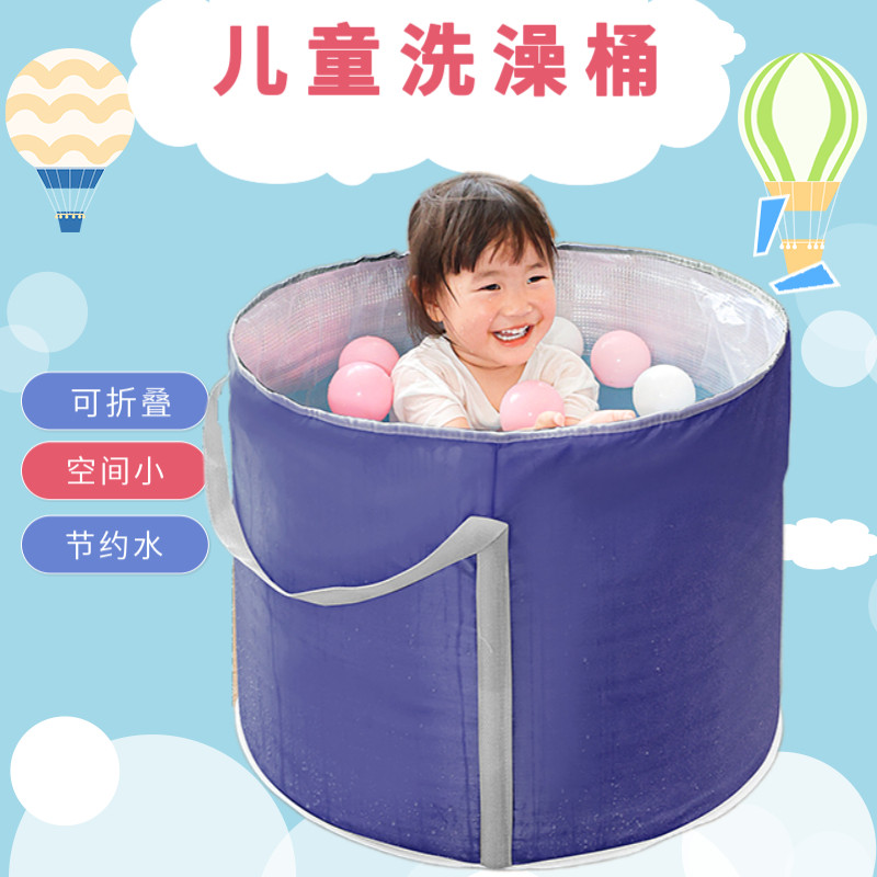 儿童泡澡桶泡澡袋免安装折叠便携洗澡盆家用加厚保温玩水神器宝宝