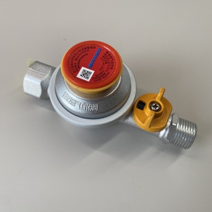 四川鑫豪斯燃气自闭阀安全阀自动切断家用天然气防泄漏液化气