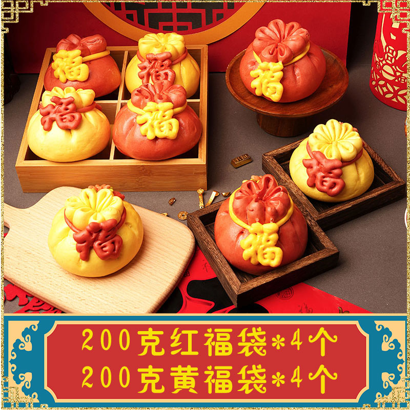 胶东花饽饽年货馒头过年礼盒送礼长辈花馍馍寿桃黄米馅福袋