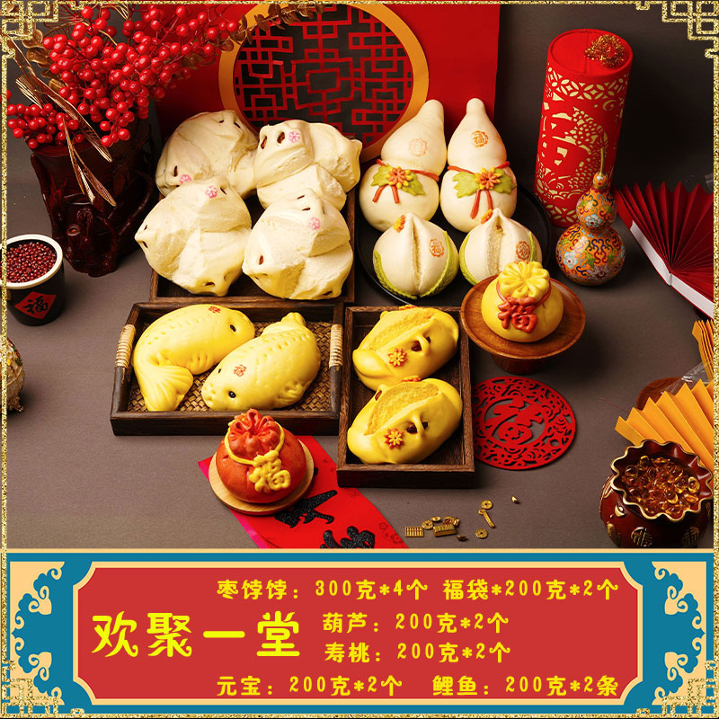 胶东花饽饽春节龙年年货馒头过年礼盒送礼长辈花馍馍馒头寿桃