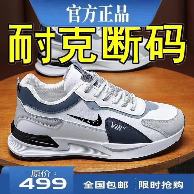 和成合成鞋业官方旗舰男鞋子运动鞋2025新款夏季透气和诚休闲鞋