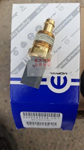 适用于道奇公羊皮卡RAM1500DS5.7水温感应塞 水温传感器 水温塞