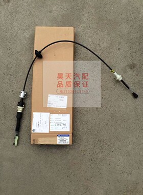 适用于克莱斯勒大捷龙RGRS换挡拉线 档位拉线 大捷龙换挡拉线