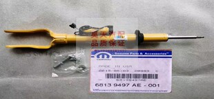 17款 前机大切诺基减震器11 适用于JEEP吉普大切诺基SRT8前减震器