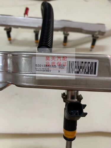 适用于道奇公羊皮卡RAM1500DS5 7发动机油轨 公羊皮卡喷油嘴支架