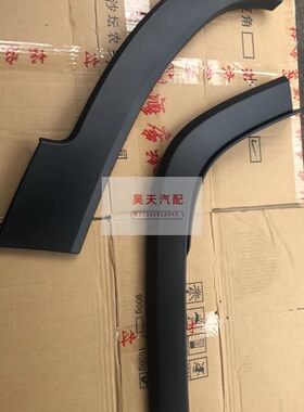 JEEP吉普自由光自由侠指南者指挥叶子板轮眉车门轮眉外饰板防撞条