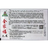 Специальные специальные продукты для семян детских семян детских растительных семян, четыре сезона, семена семян, куклы, семена горчицы, семена горчицы, овощи, осень и зима