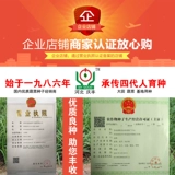 Специальные специальные продукты для семян детских семян детских растительных семян, четыре сезона, семена семян, куклы, семена горчицы, семена горчицы, овощи, осень и зима