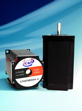 ICAN 57H2P9850A4-A 雕刻机57步进98机身2.6N.m 原装数控步进电机