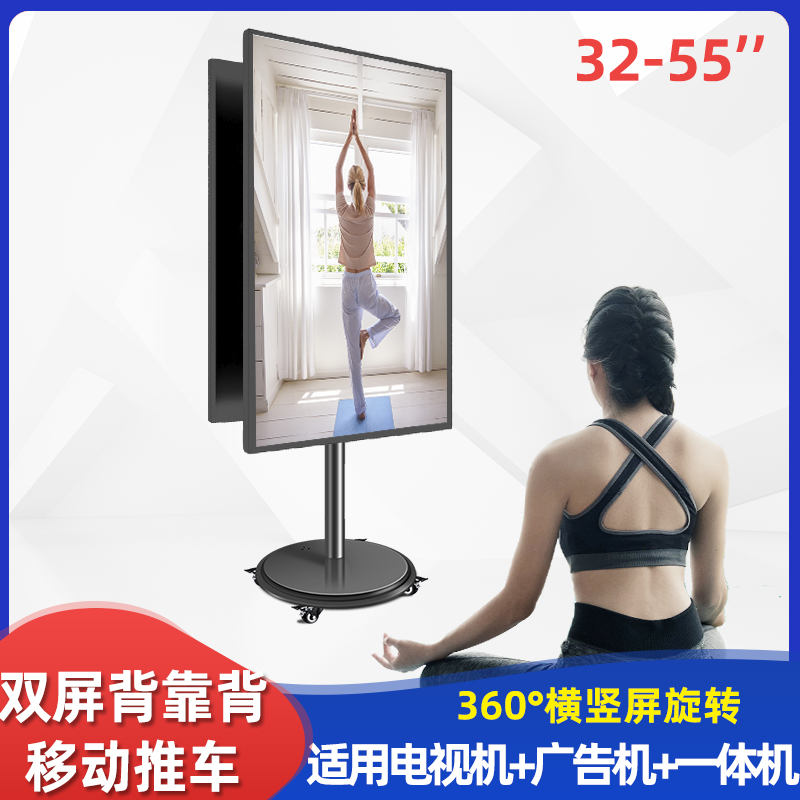 三策横竖屏推车通用免打孔