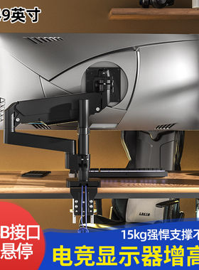 显示器一体机桌面支架旋转电脑