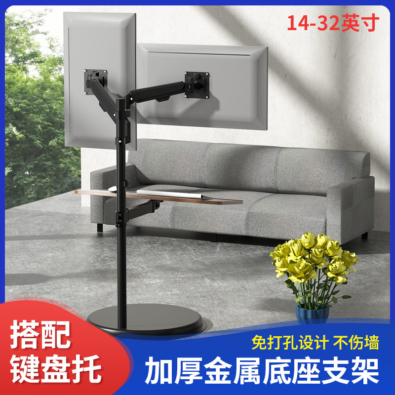 三策显示器推车横竖屏旋转