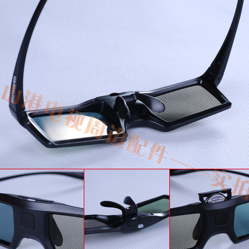 Lunettes VR ou 3D - Ref 1234436 Image 3