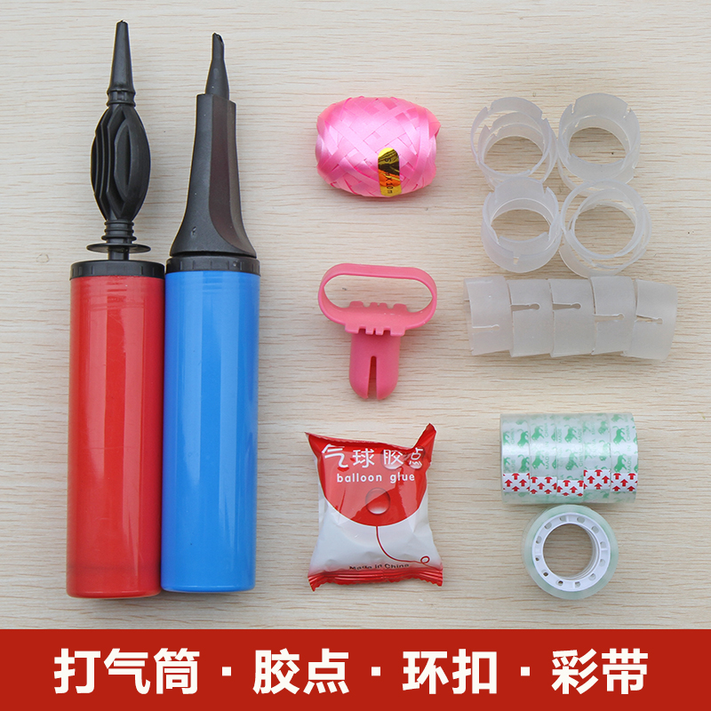 充气筒打气筒气球手推充气婚庆开业拱门环扣彩带打结器胶点透明胶