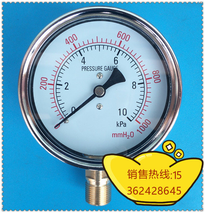 100MM表面0~10KPA/1000mmH2O微压表 膜盒压力表 燃气微压表