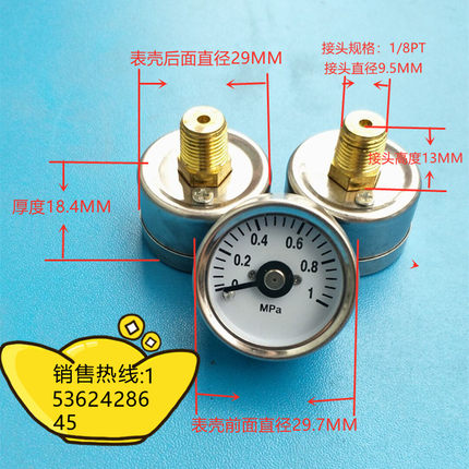 30MM不锈钢壳轴向小型压力表 小型气压表 小型水压表 0~1MPA