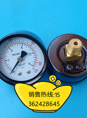 Y-50Z,50MM背式0-15KG/220PSI压力表,气压表,水压表,轴向压力表