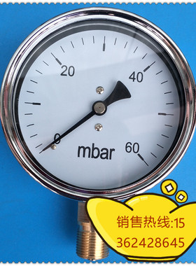 100MM直立式0~60mbar微压气压表 微压压力表 微压燃气压力表