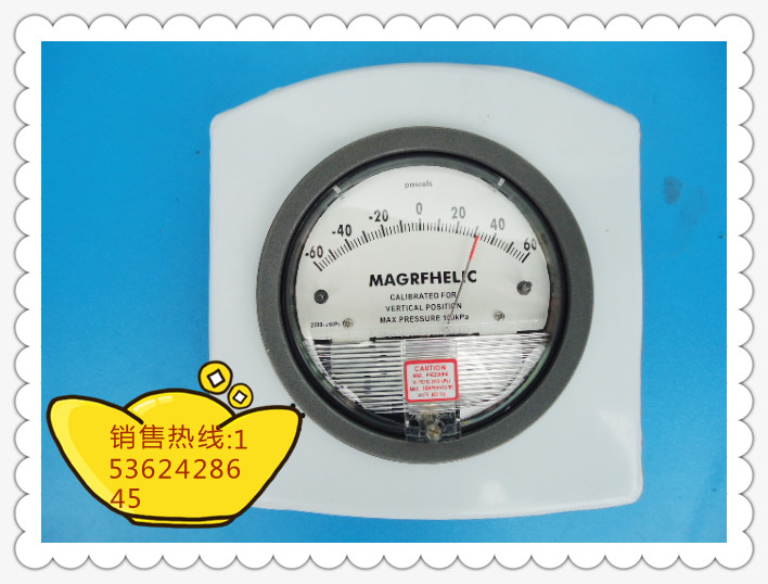 面板安装微差压表