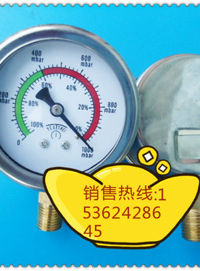 60mm径向－1000mbar~0真空负压表，毫巴真空负压表，不锈钢表壳