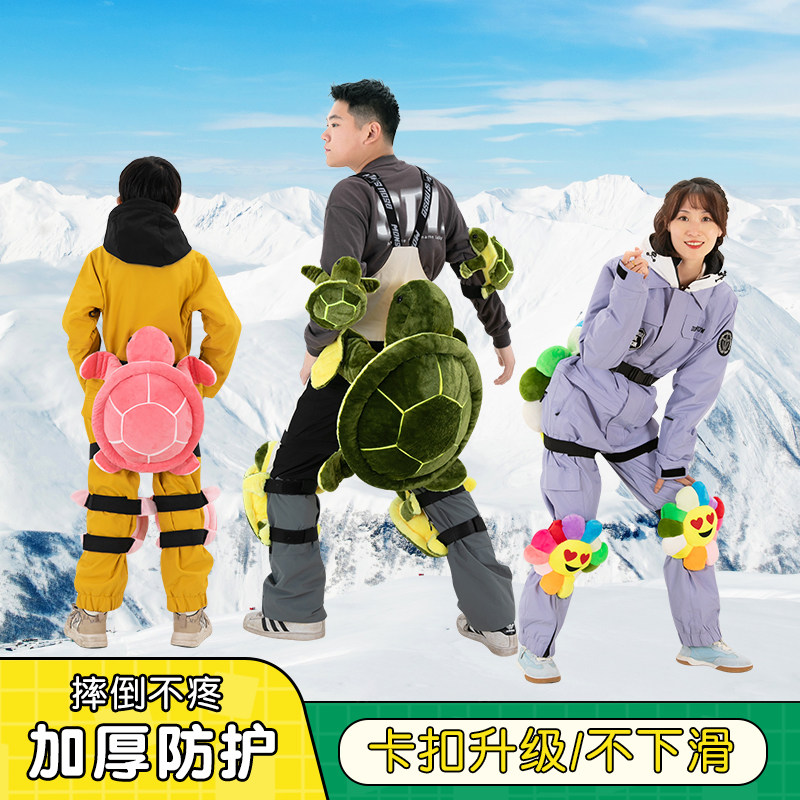 滑雪护具成人儿童小乌龟防水屁垫滑雪护具