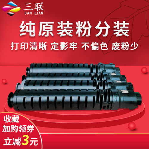 适用夏普MX 62CT粉盒 6240N墨粉筒 7040碳粉 6500N 6580N拆机原装