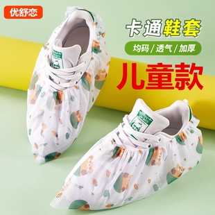 套无纺布儿童卡通印花加厚耐磨防尘防滑成人室内家用脚套 一次性鞋