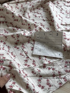 柔软 花条款 纯棉布料 7332面料 一米 宽1.45米左右 韩国